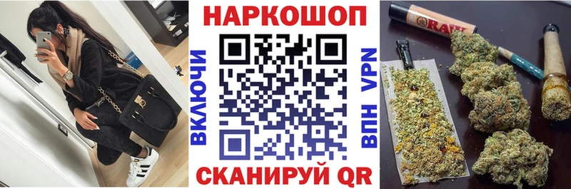 Виды наркотиков купить Куртамыш кракен tor A PVP Конопля Меф мяу мяу COCAIN АМФЕТАМИН