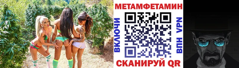 Амфетамин VHQ даркнет сайт Куртамыш