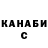 COCAIN VHQ kriper skala
