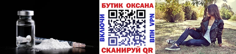 БУТИРАТ оксибутират  ОМГ ОМГ сайт  Куртамыш  цены  