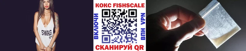 Кокаин 98%  купить   MEGA рабочий сайт  Куртамыш 