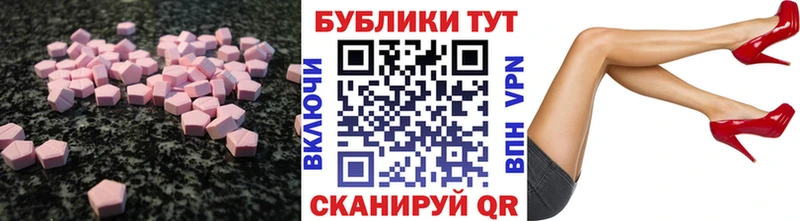 Ecstasy бентли  магазин  наркотиков  Куртамыш 