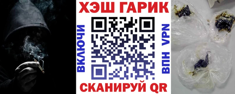 продажа наркотиков Куртамыш ГАШИШ VHQ
