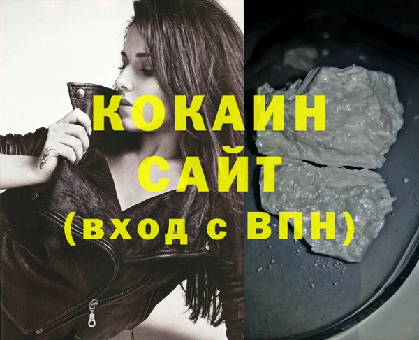 стафф Абинск