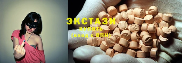 прущие крисы Алексин