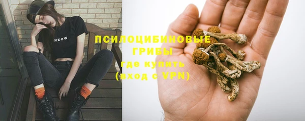 таблы Абдулино