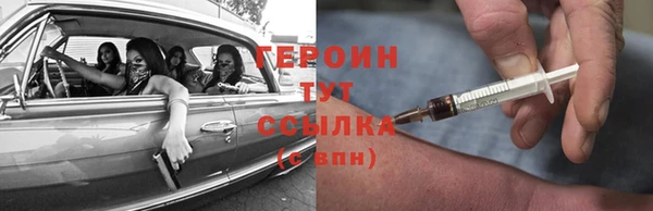 таблы Абдулино