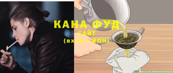 твердый Нязепетровск