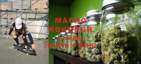 мяу мяу кристалл Нягань