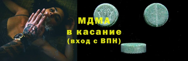 мяу мяу кристалл Нягань
