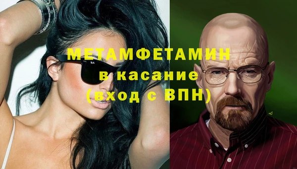 прущие крисы Алексин