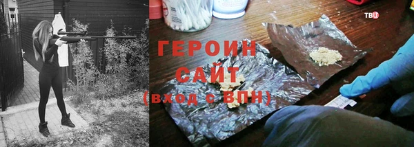 стафф Абинск