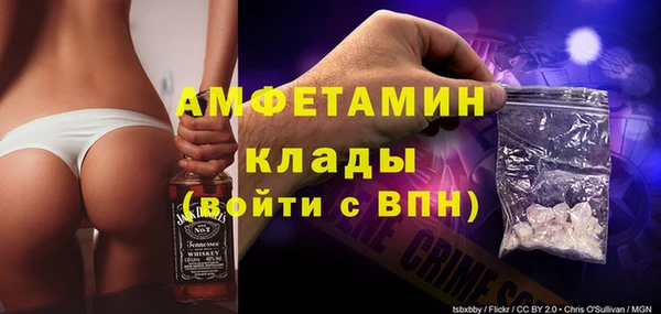 молекула духа Абаза