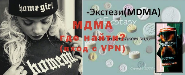 прущие крисы Алексин
