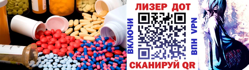 Лсд 25 экстази ecstasy  маркетплейс официальный сайт  Куртамыш 