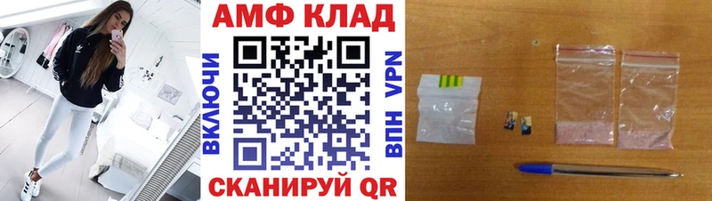 Первитин мет  магазин  наркотиков  Куртамыш 