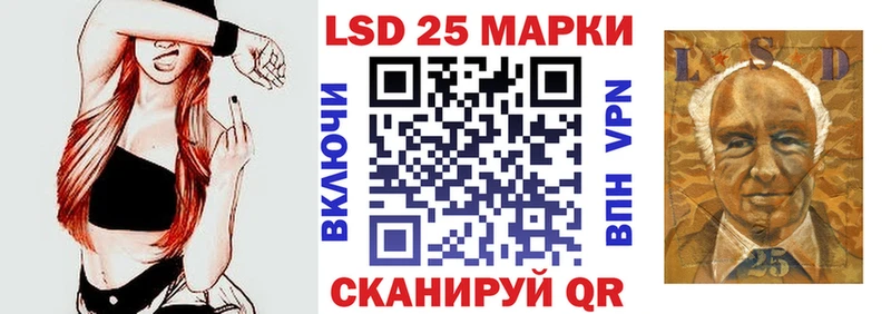 Наркотические марки 1500мкг  Куртамыш 